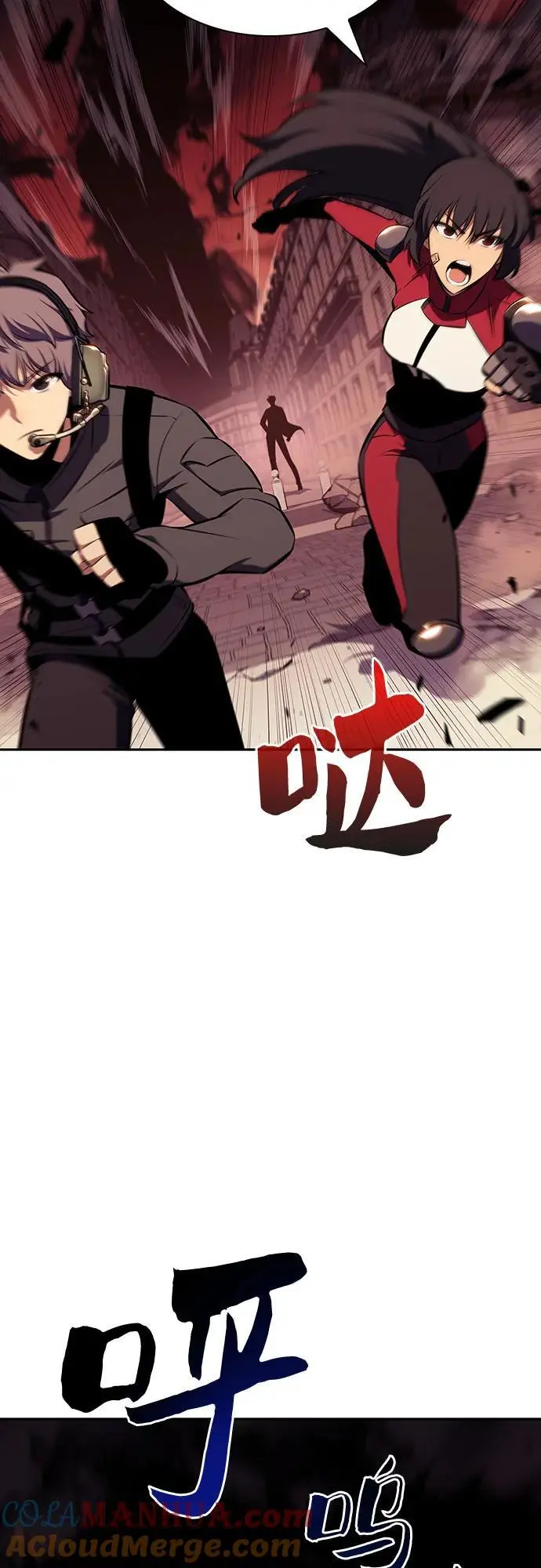 [第125话] 堕落的圣女（2） 第10页