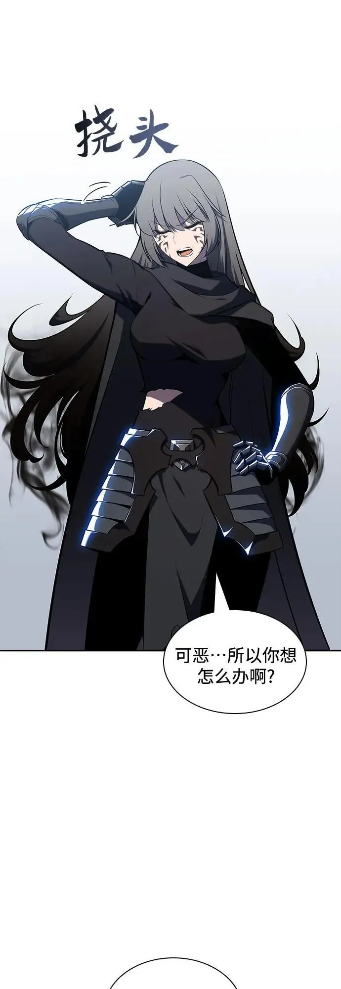 [第125话] 堕落的圣女（2） 第36页