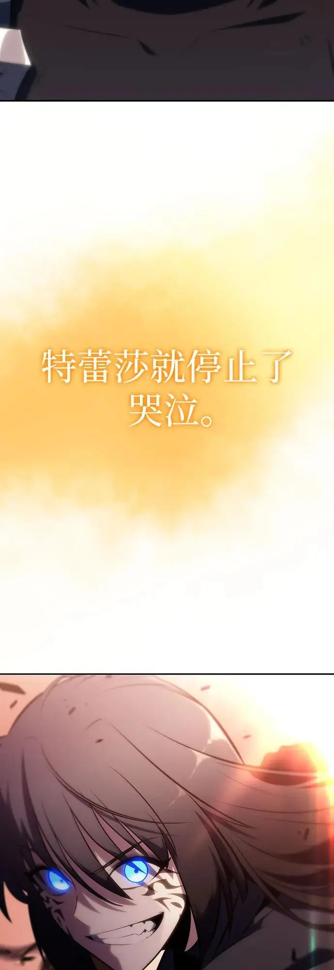 [第125话] 堕落的圣女（2） 第41页