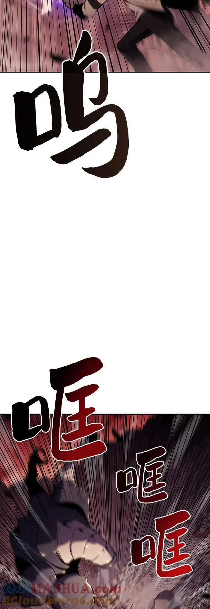[第125话] 堕落的圣女（2） 第52页