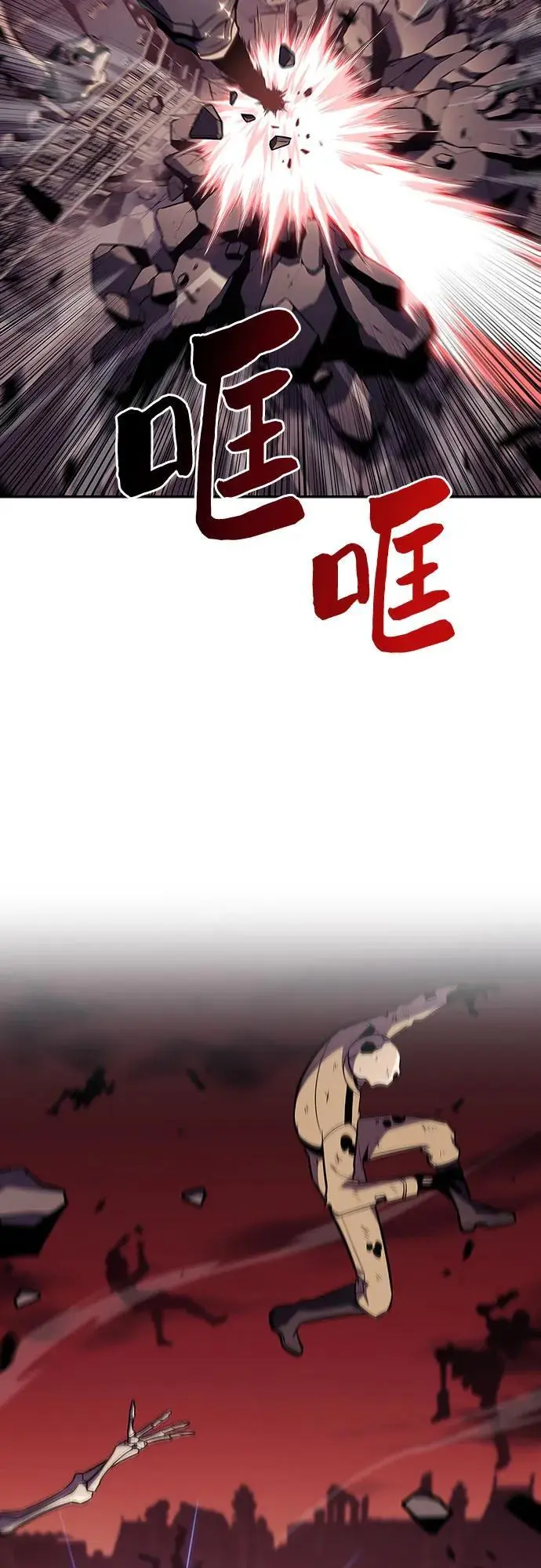 [第125话] 堕落的圣女（2） 第53页