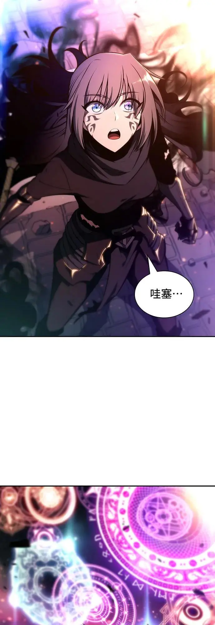 [第125话] 堕落的圣女（2） 第75页