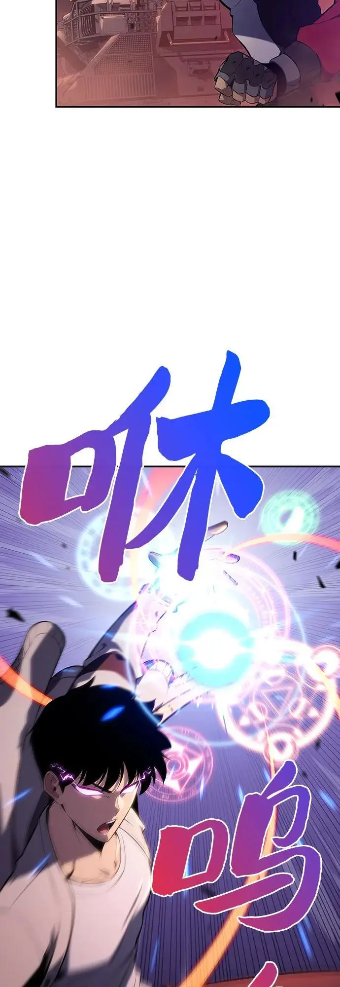 [第126话] 生命灵球 第3页
