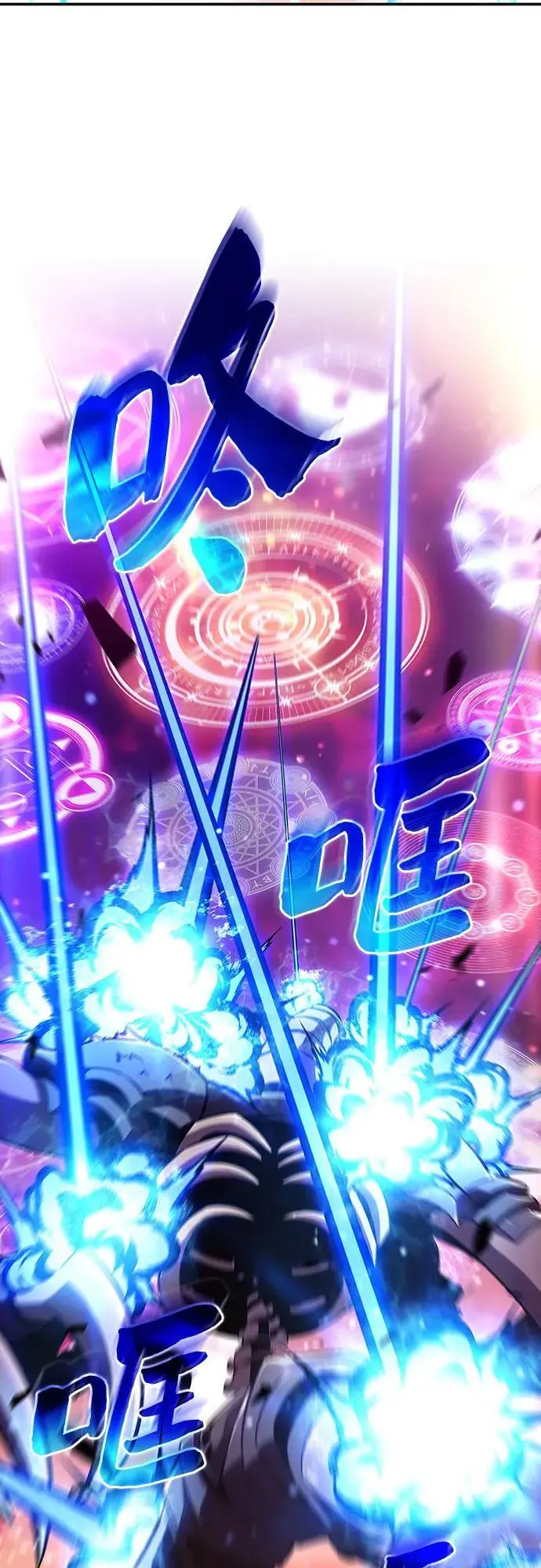 [第126话] 生命灵球 第5页