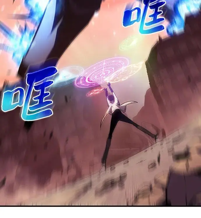 [第126话] 生命灵球 第6页