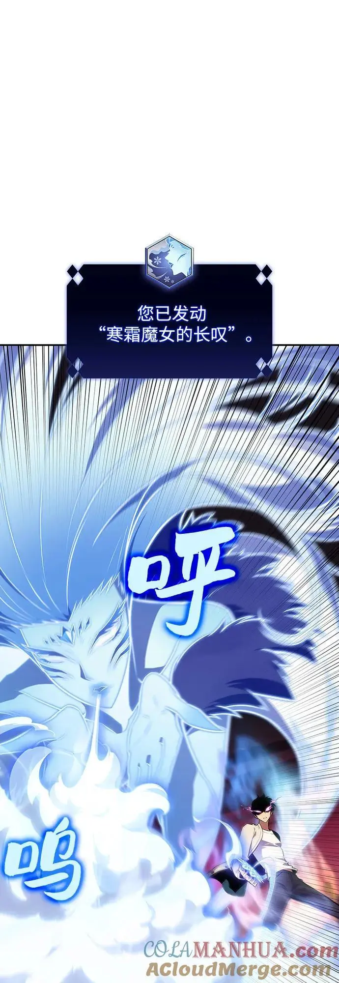 [第126话] 生命灵球 第7页
