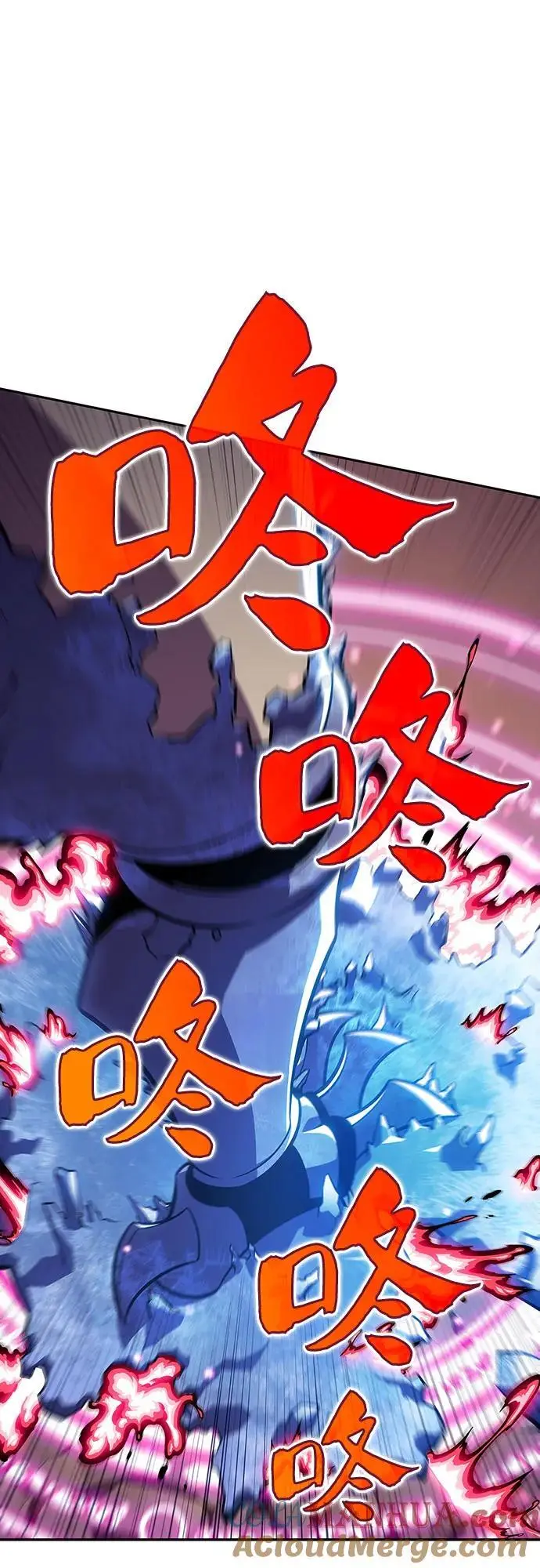 [第126话] 生命灵球 第10页