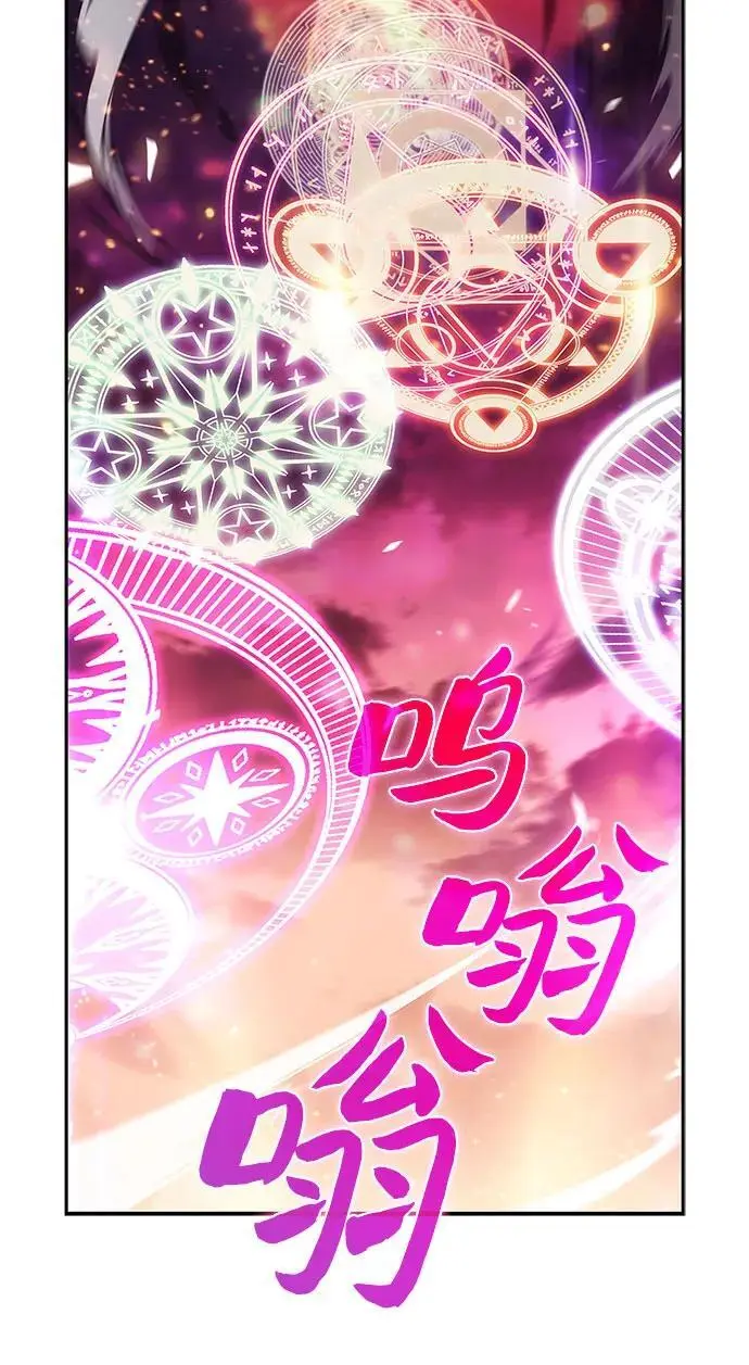 [第126话] 生命灵球 第18页