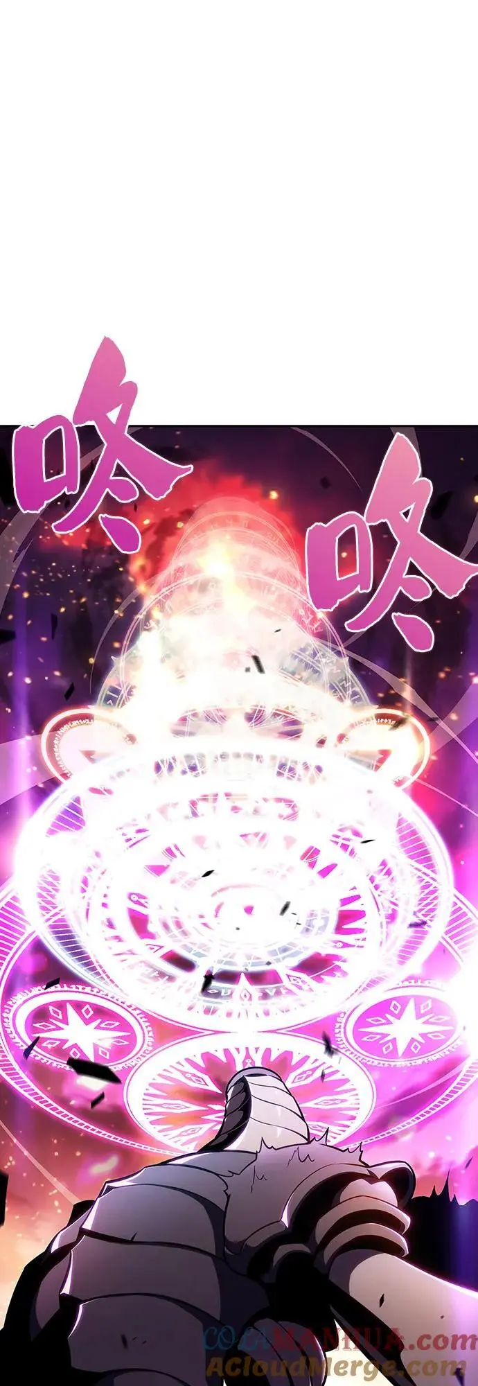 [第126话] 生命灵球 第19页
