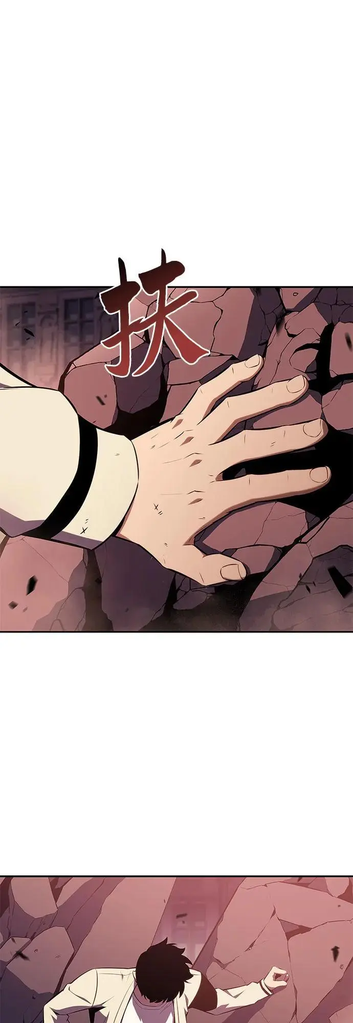 [第126话] 生命灵球 第27页