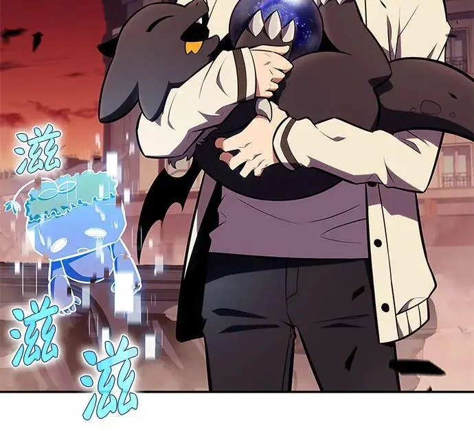 [第126话] 生命灵球 第45页