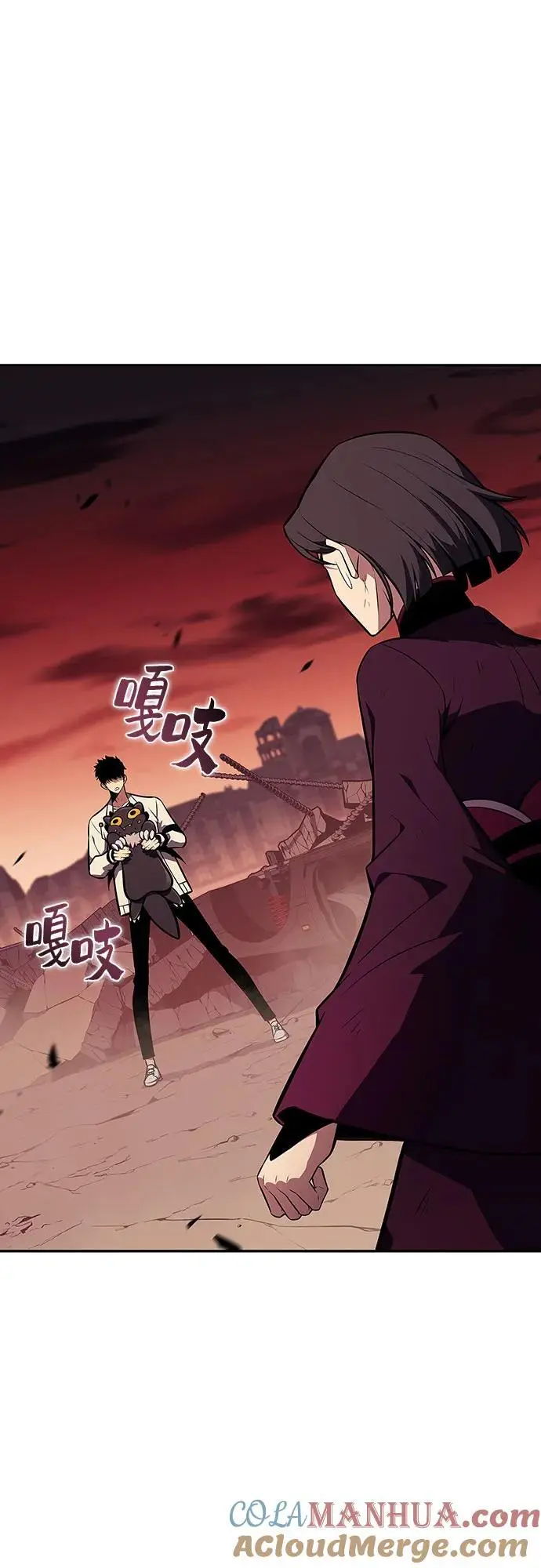 [第126话] 生命灵球 第61页
