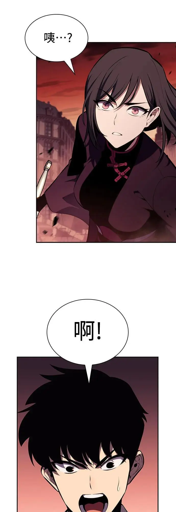 [第126话] 生命灵球 第62页