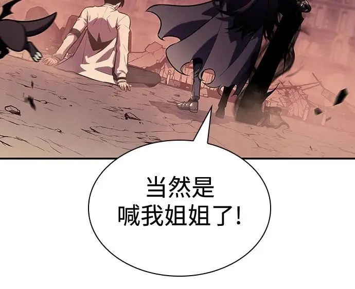 [第126话] 生命灵球 第75页