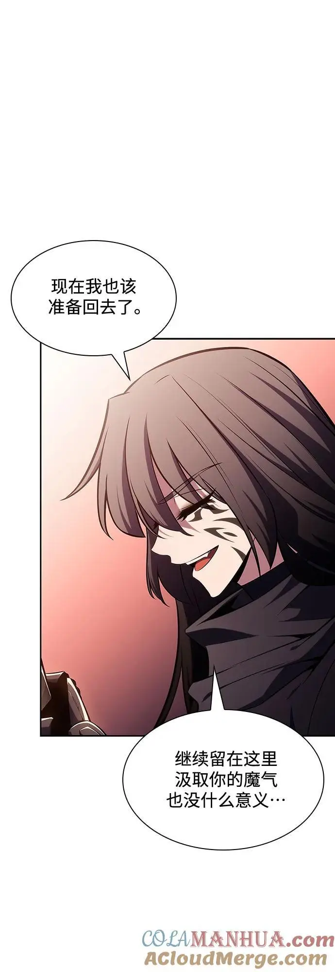 [第126话] 生命灵球 第76页