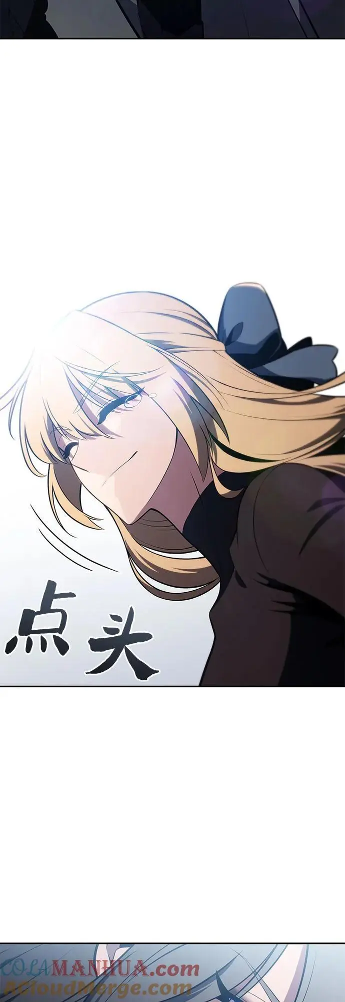 [第126话] 生命灵球 第82页