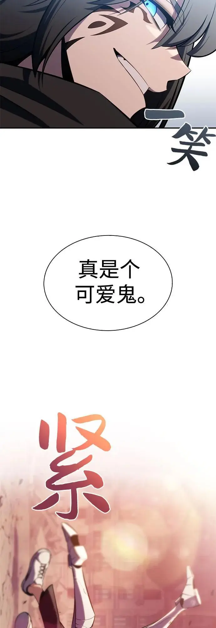 [第126话] 生命灵球 第83页
