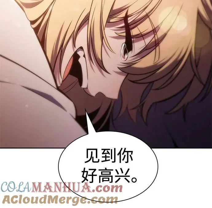 [第126话] 生命灵球 第85页