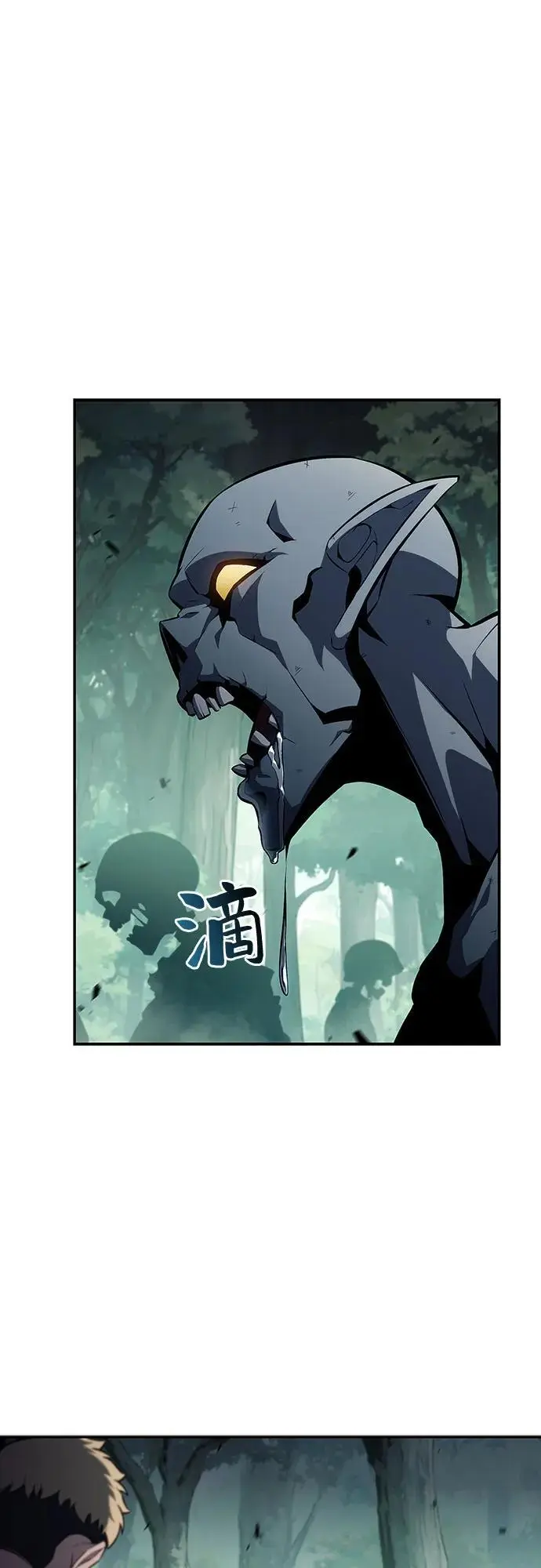 [第127话] 出现的变数们（1） 第2页