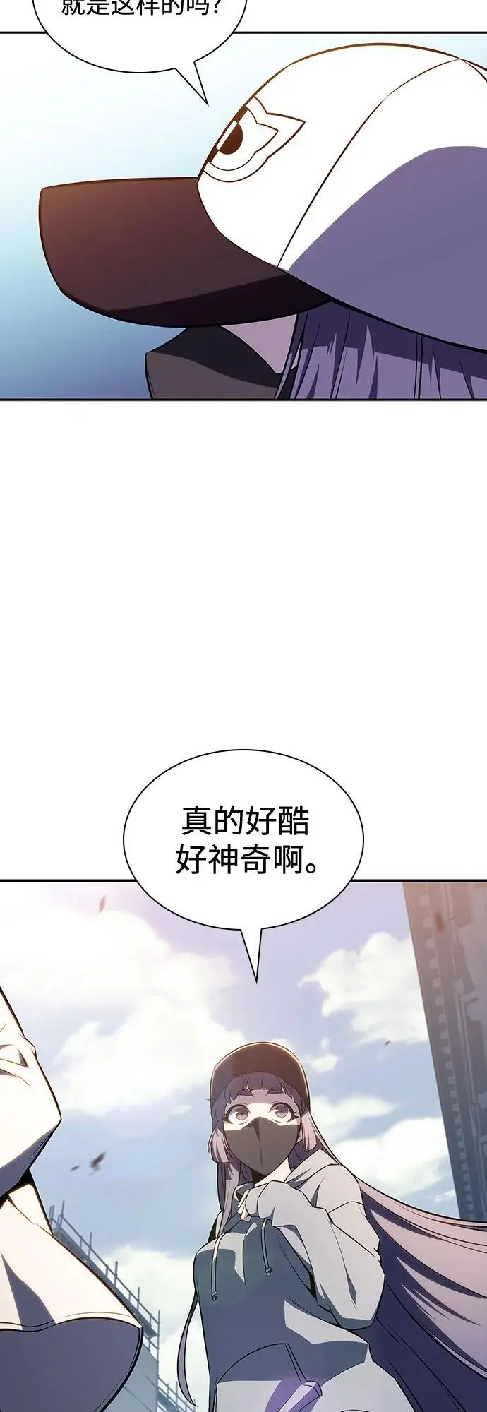 [第127话] 出现的变数们（1） 第14页