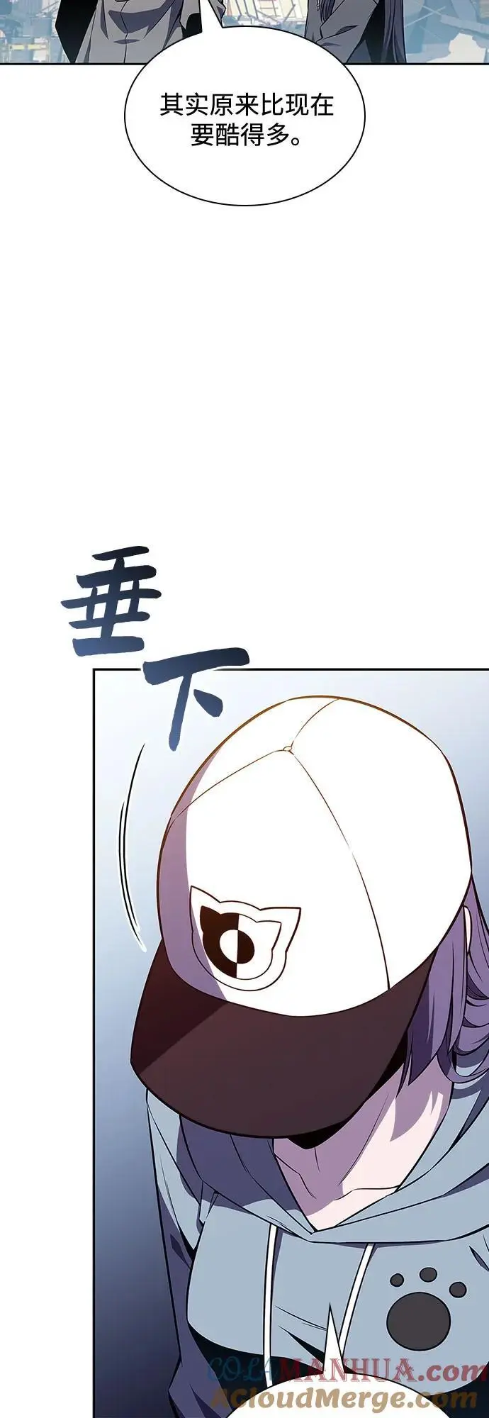[第127话] 出现的变数们（1） 第16页