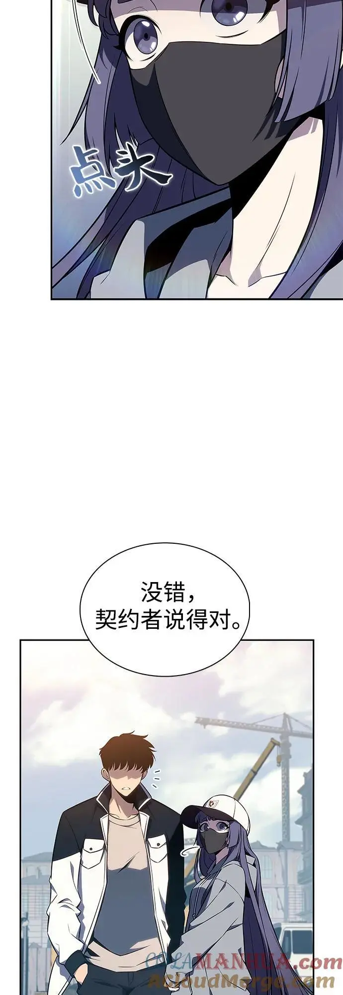 [第127话] 出现的变数们（1） 第19页
