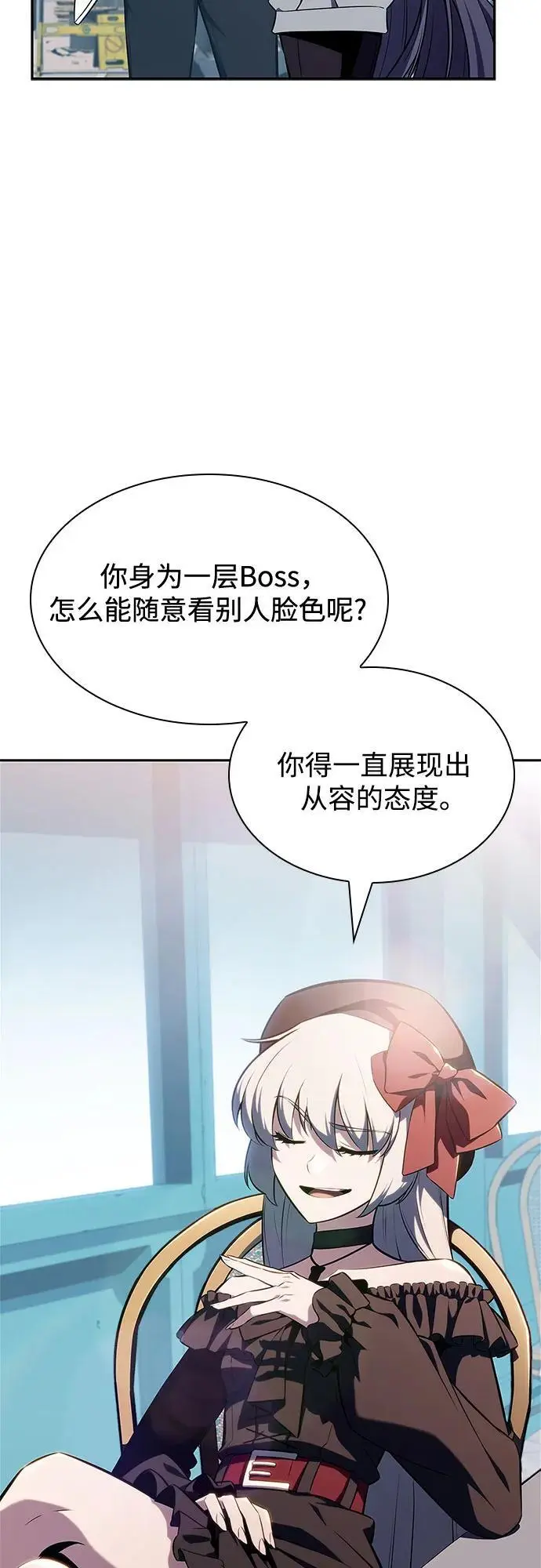 [第127话] 出现的变数们（1） 第20页