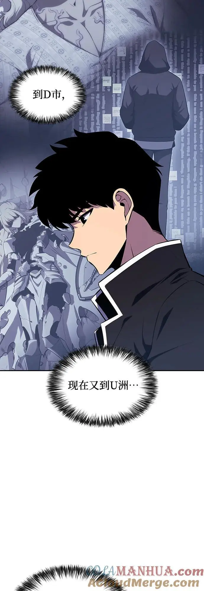 [第127话] 出现的变数们（1） 第25页