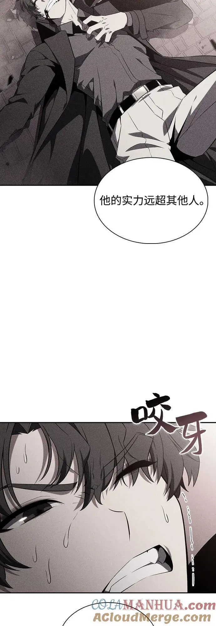 [第127话] 出现的变数们（1） 第31页