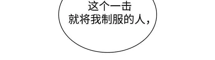 [第127话] 出现的变数们（1） 第32页