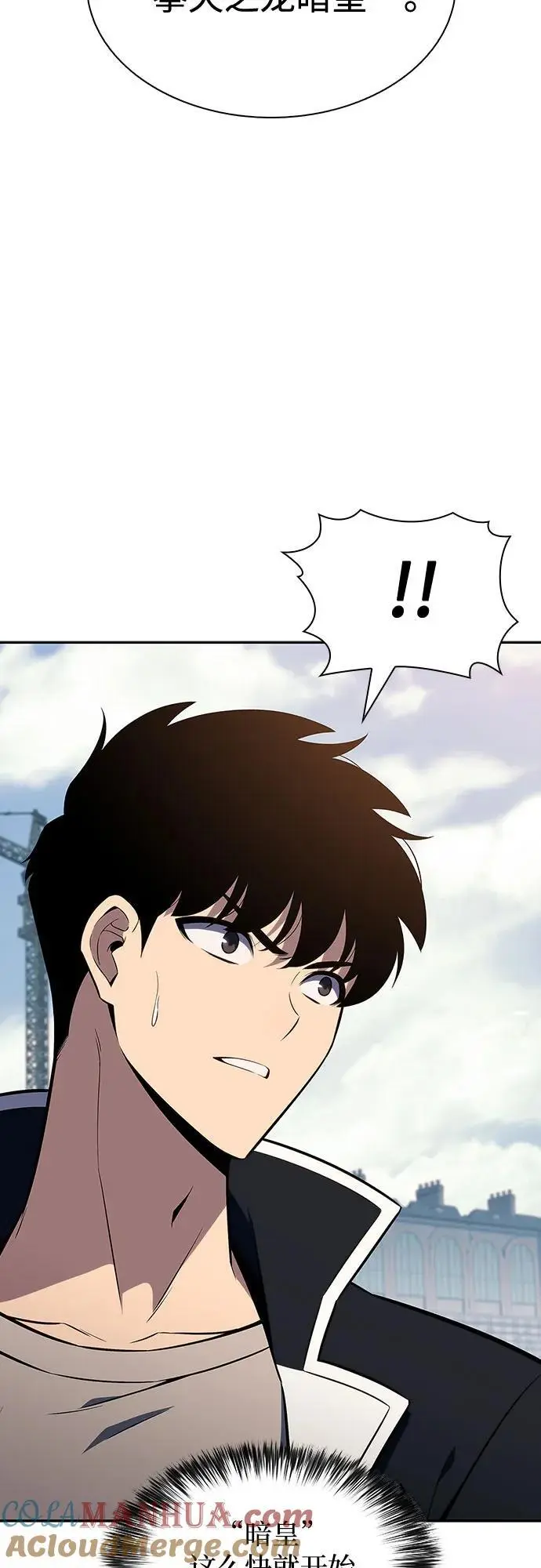 [第127话] 出现的变数们（1） 第34页