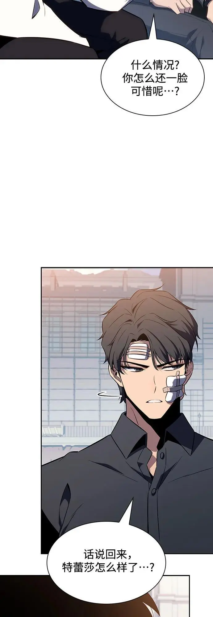 [第127话] 出现的变数们（1） 第36页