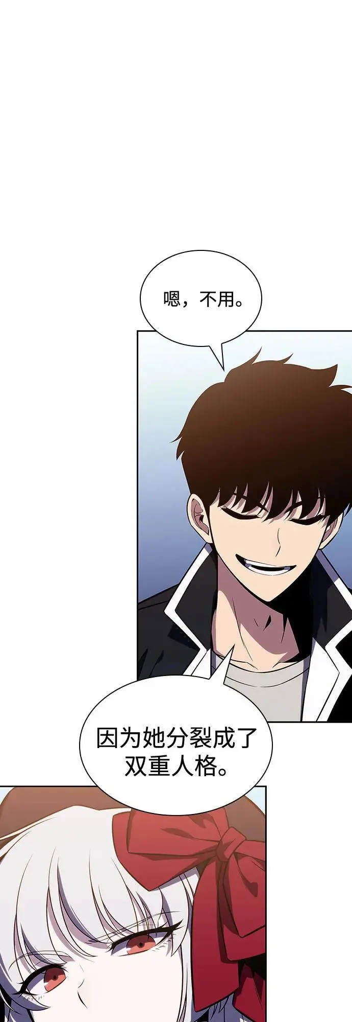 [第127话] 出现的变数们（1） 第42页