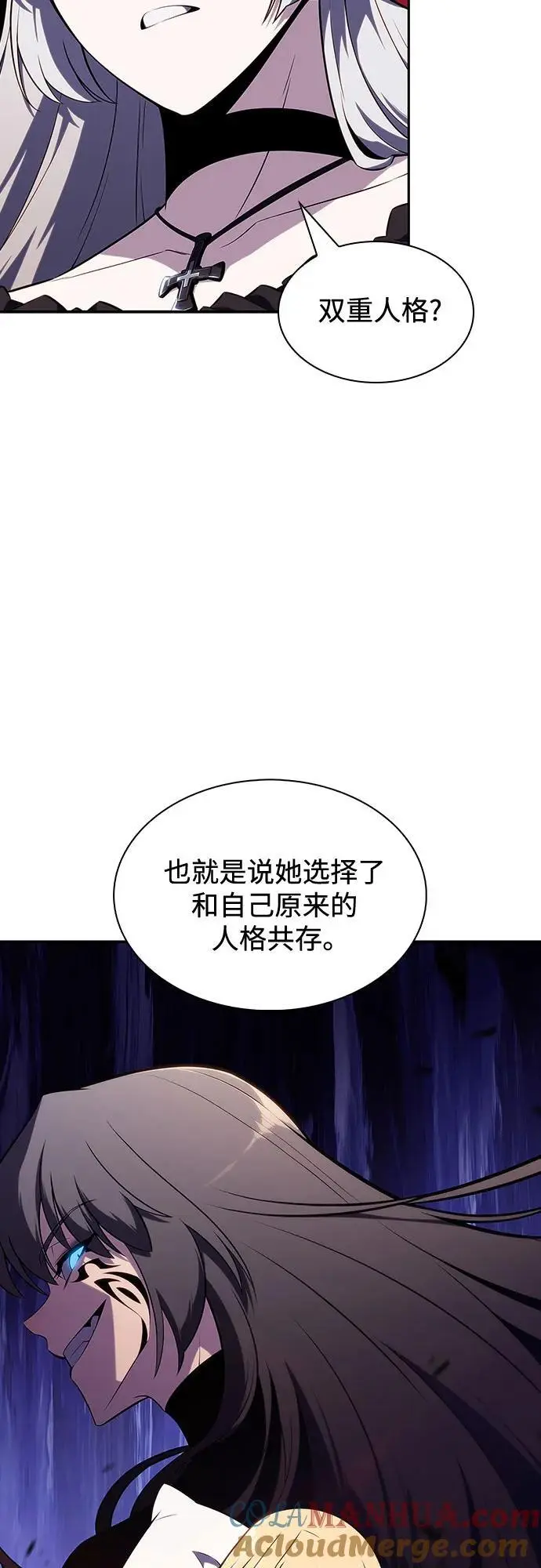 [第127话] 出现的变数们（1） 第43页