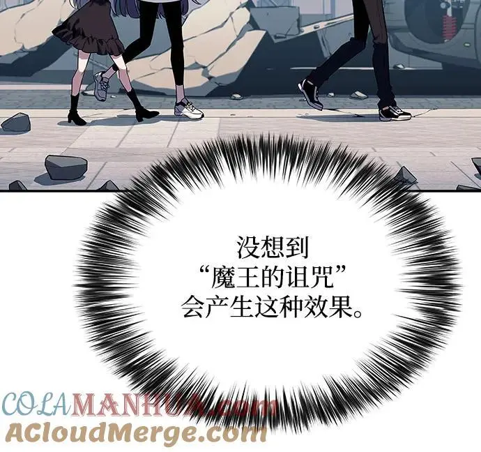 [第127话] 出现的变数们（1） 第46页