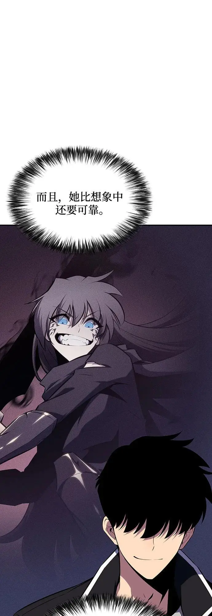 [第127话] 出现的变数们（1） 第47页