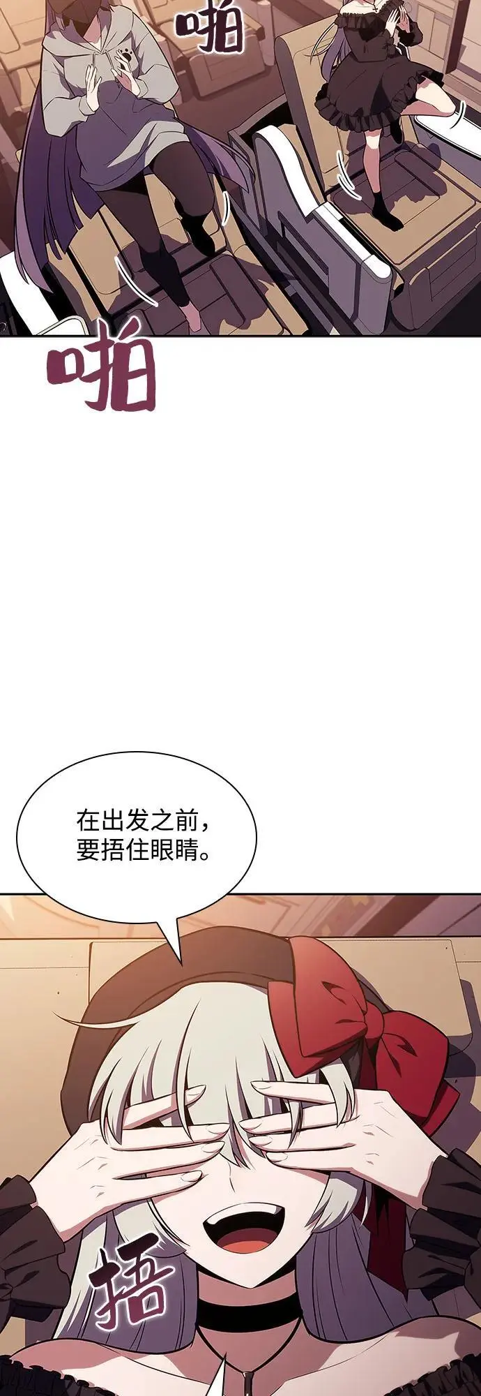 [第127话] 出现的变数们（1） 第59页