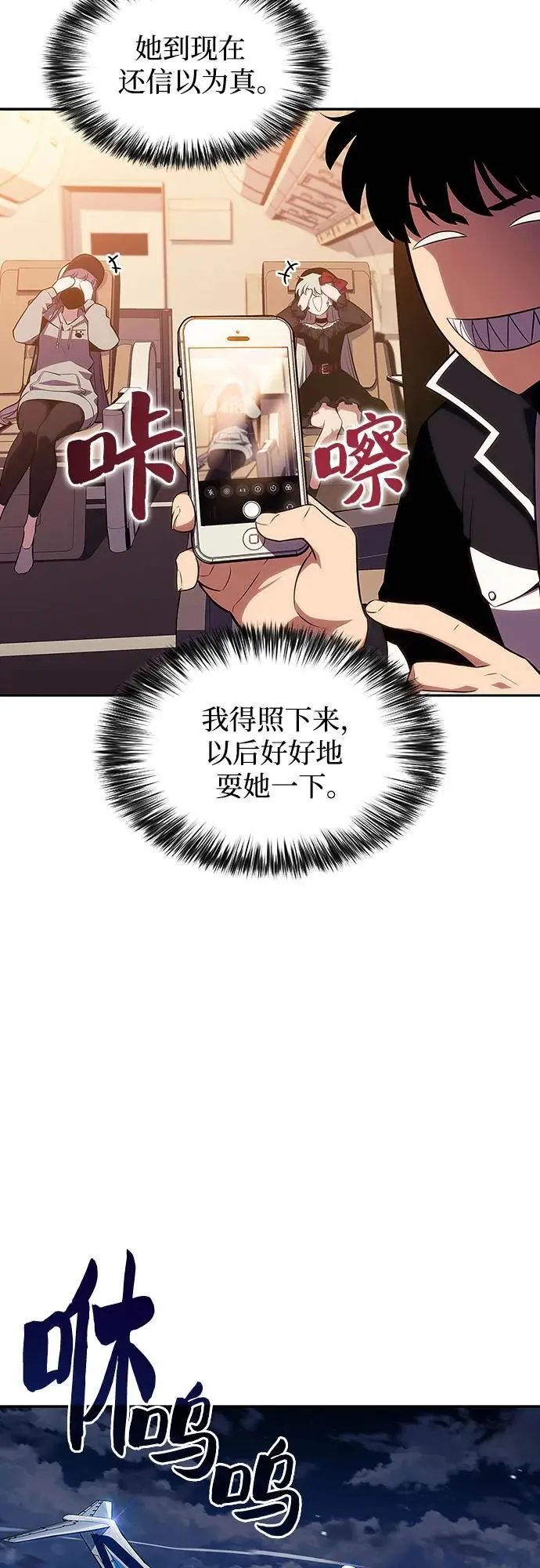 [第127话] 出现的变数们（1） 第62页
