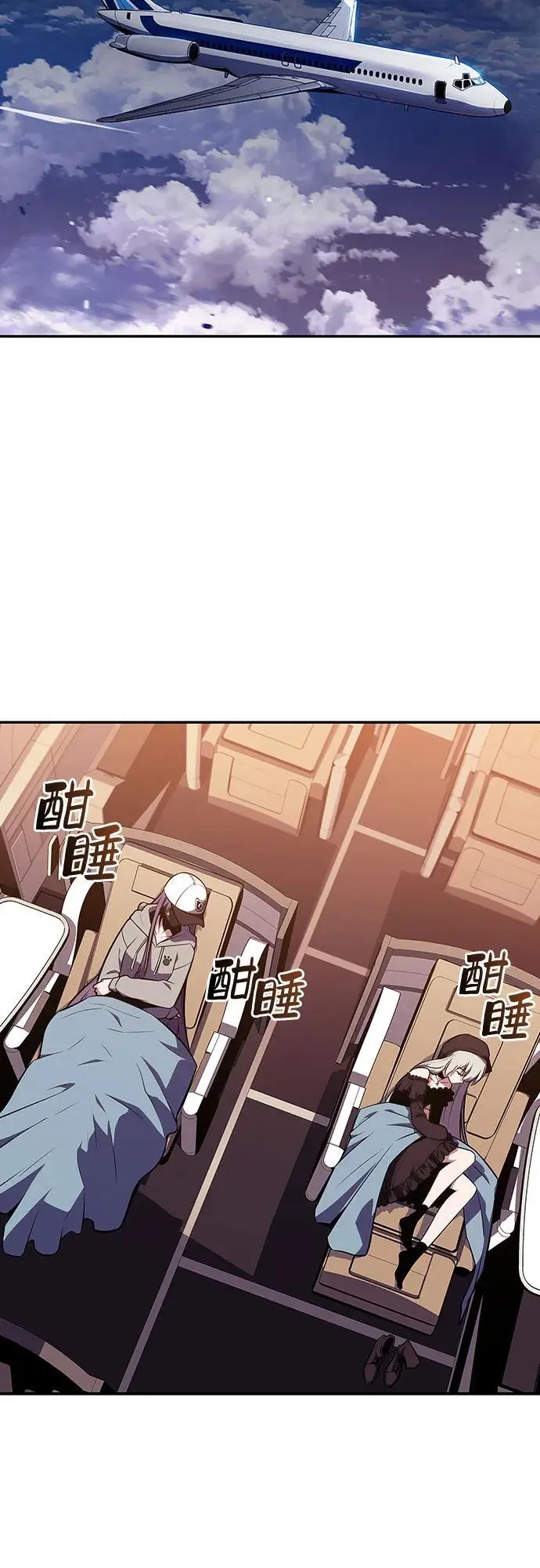 [第127话] 出现的变数们（1） 第63页