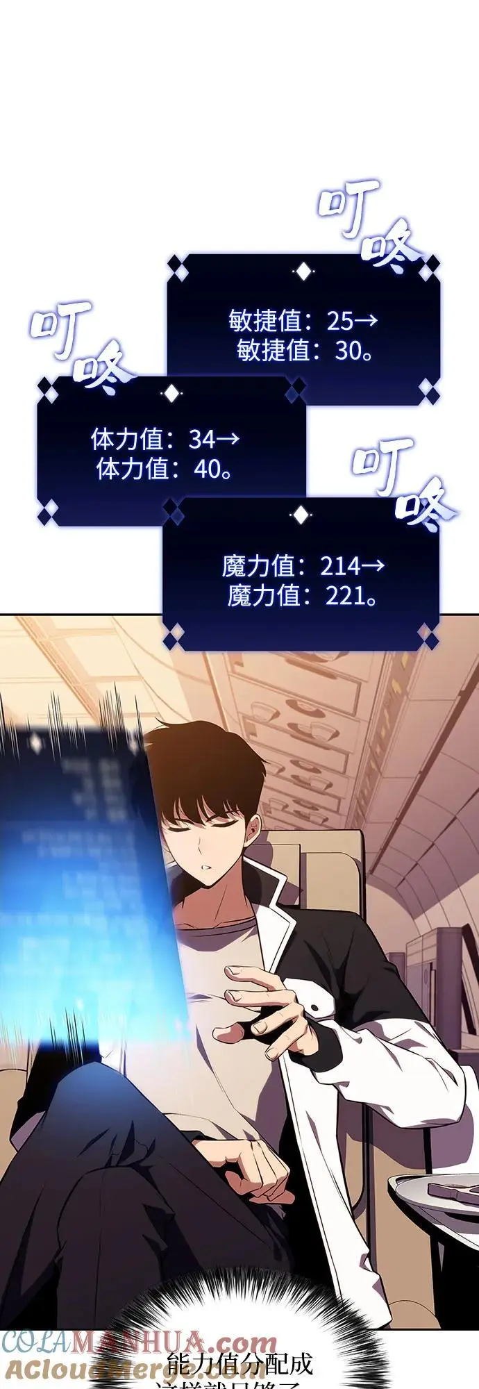 [第127话] 出现的变数们（1） 第64页