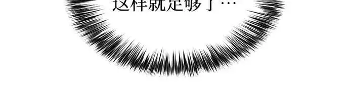 [第127话] 出现的变数们（1） 第65页