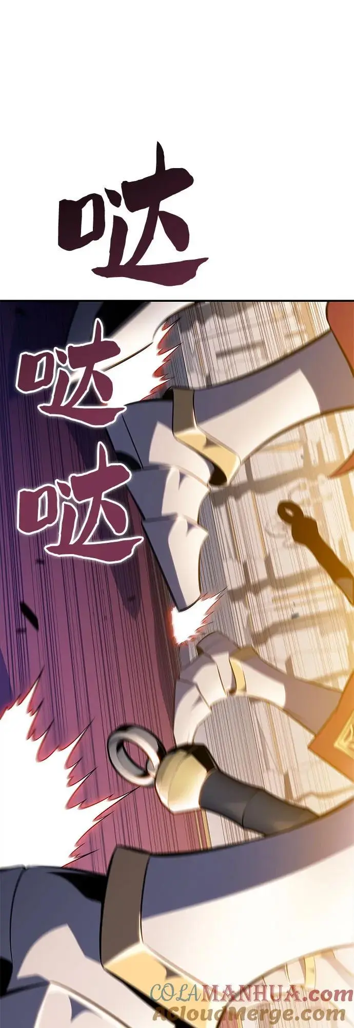 [第129话] 铁血守护者帝国（1） 第19页