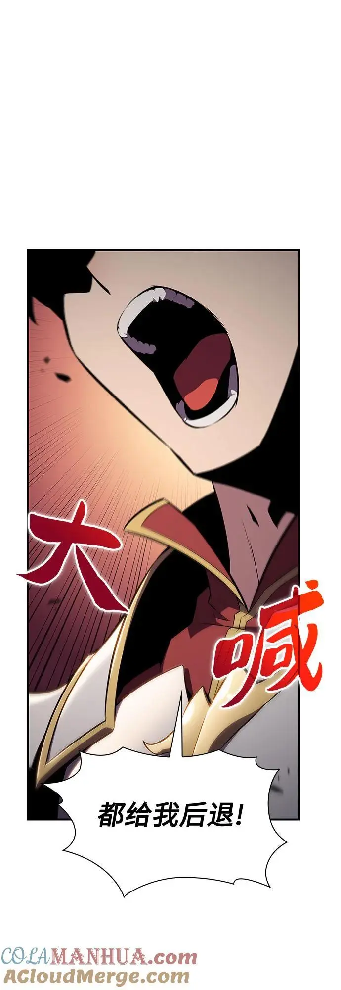 [第129话] 铁血守护者帝国（1） 第40页