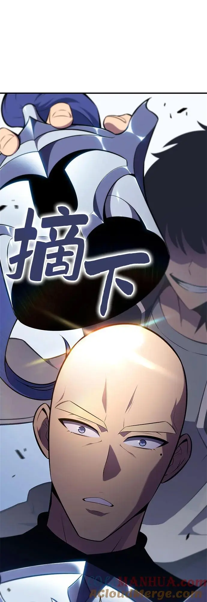 [第129话] 铁血守护者帝国（1） 第70页