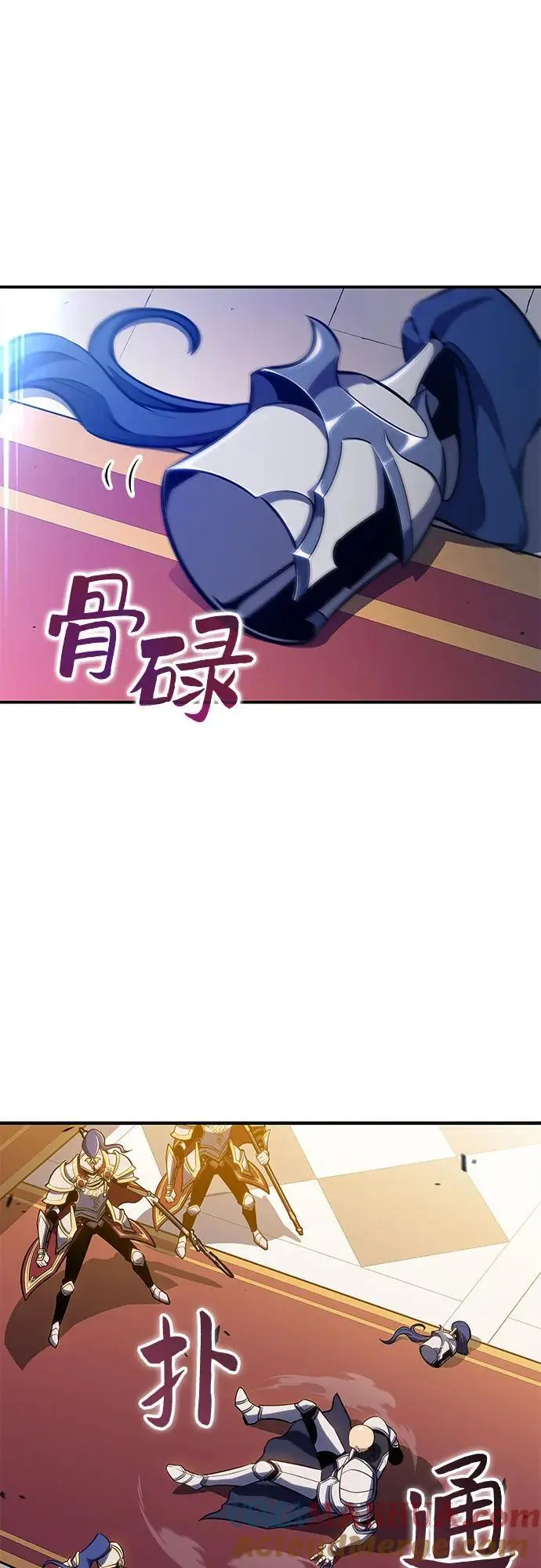 [第129话] 铁血守护者帝国（1） 第76页
