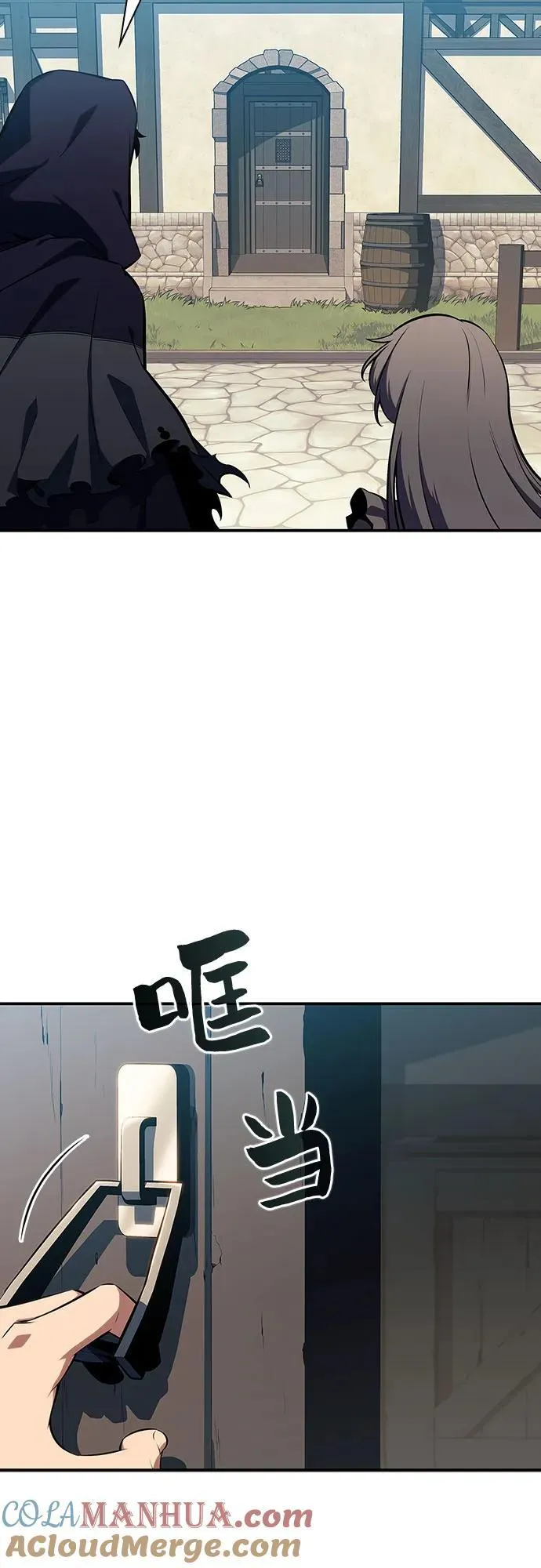 [第130话] 铁血守护者帝国（2） 第10页