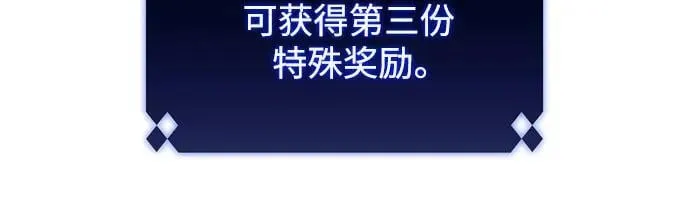 [第130话] 铁血守护者帝国（2） 第36页