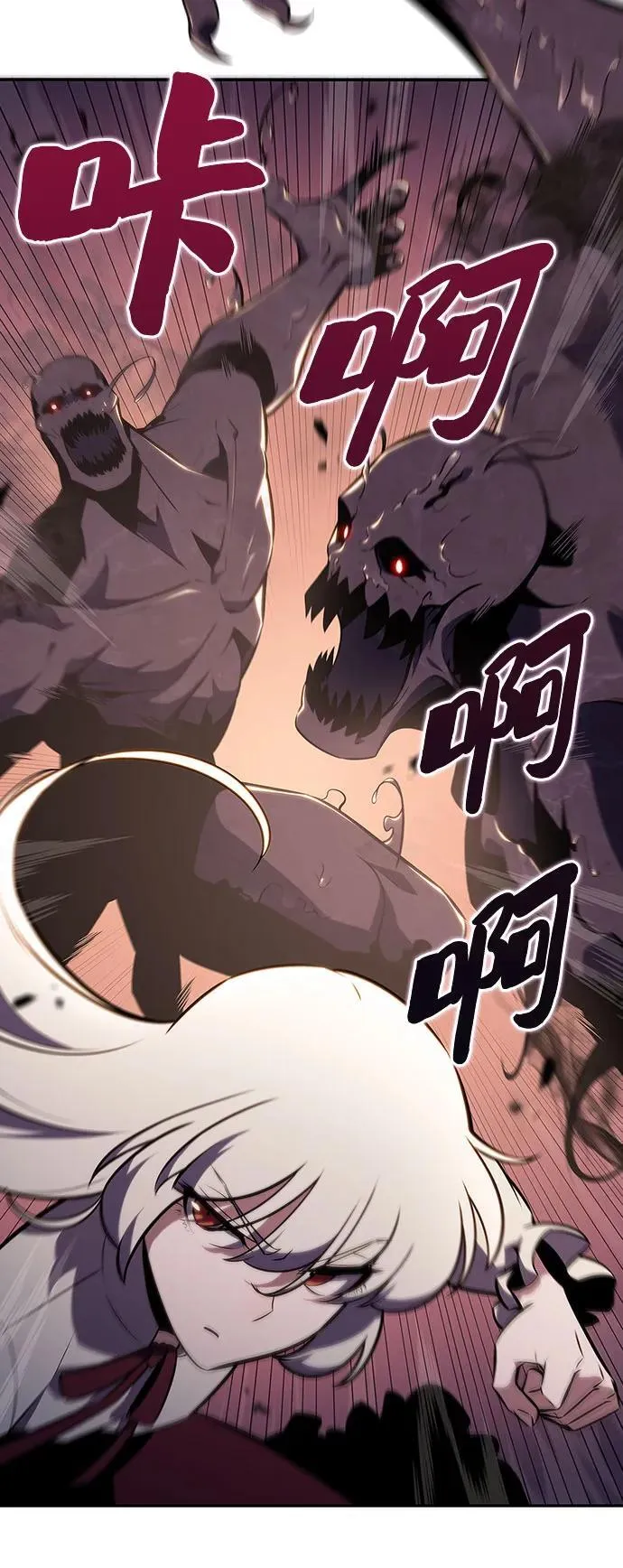 [第130话] 铁血守护者帝国（2） 第51页