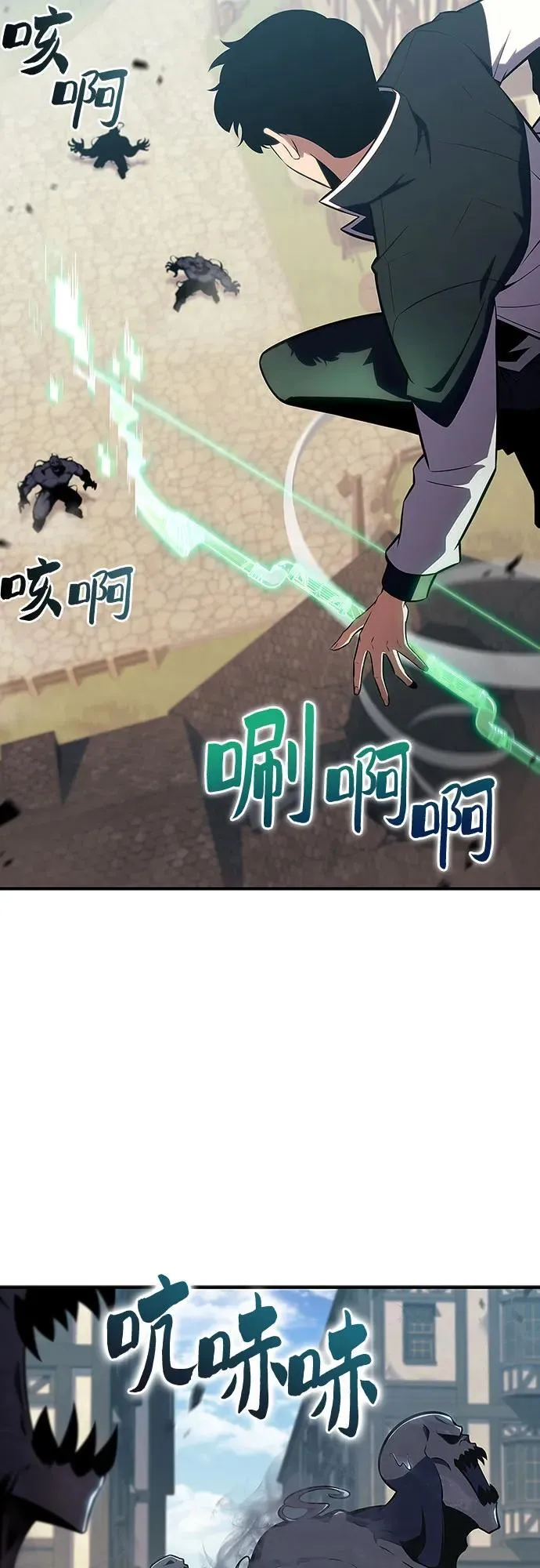 [第130话] 铁血守护者帝国（2） 第59页