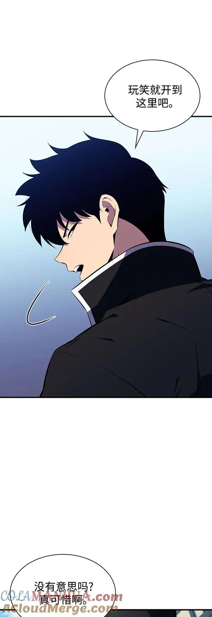 [第130话] 铁血守护者帝国（2） 第64页